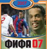     FIFA 07