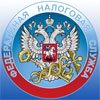 В Менделеевске закрывается подразделение налоговой службы